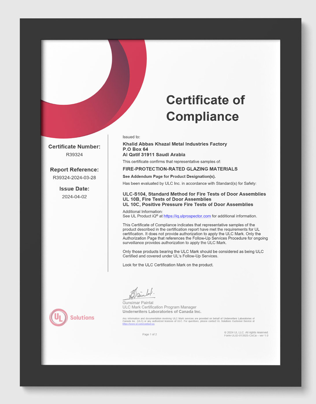 مصنع خالد خزعل للصناعات المعدينة زجاج والمنيوم