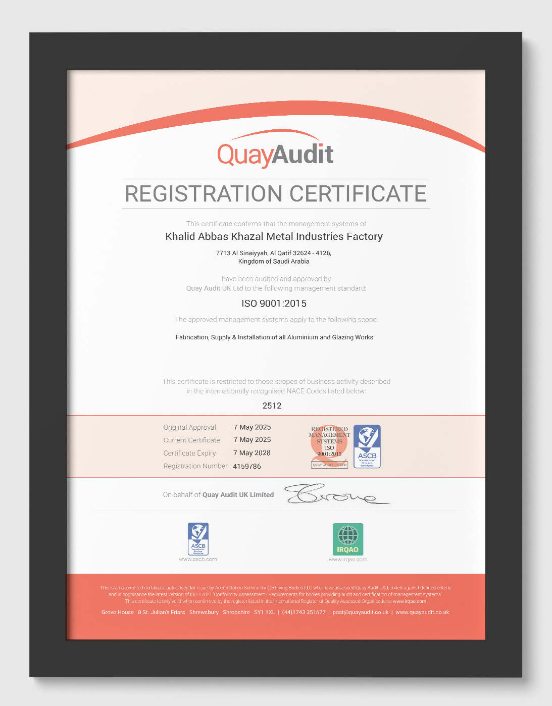 مصنع خالد خزعل للصناعات المعدينة زجاج والمنيوم